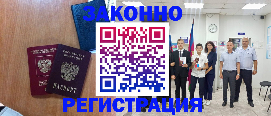 форма 3 в Гусиноозёрске